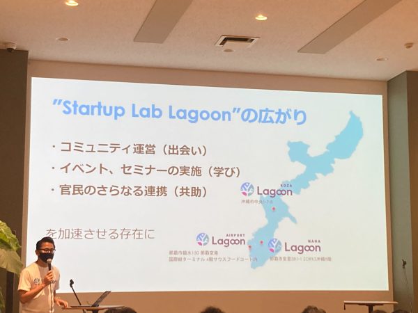 【イベントレポート】8月26日(金)、Startup Lab Lagoon Okinawa運営メンバーの決起会を開催しました！