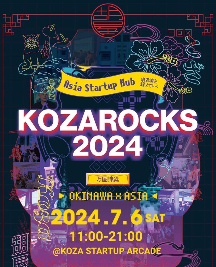 KOZAROCKS 2024